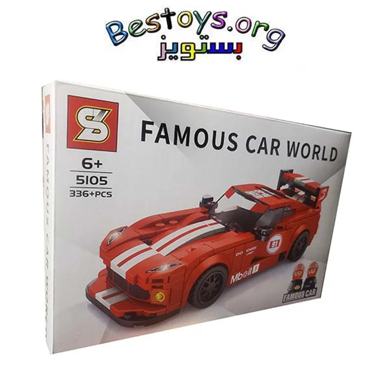 ساختنی اس وای مدل Famous Car World کد ۵۱۰۵
