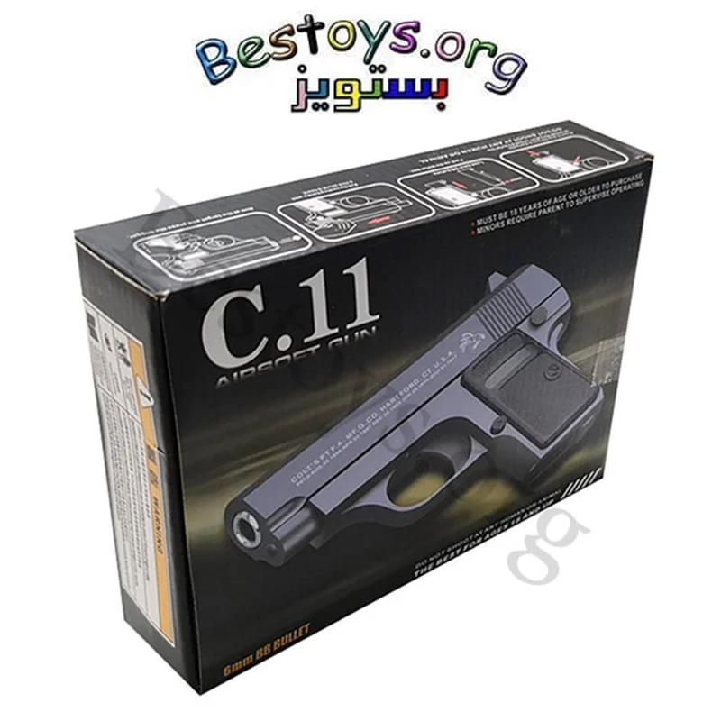 تفنگ اسباب بازی فلزی مدل C11