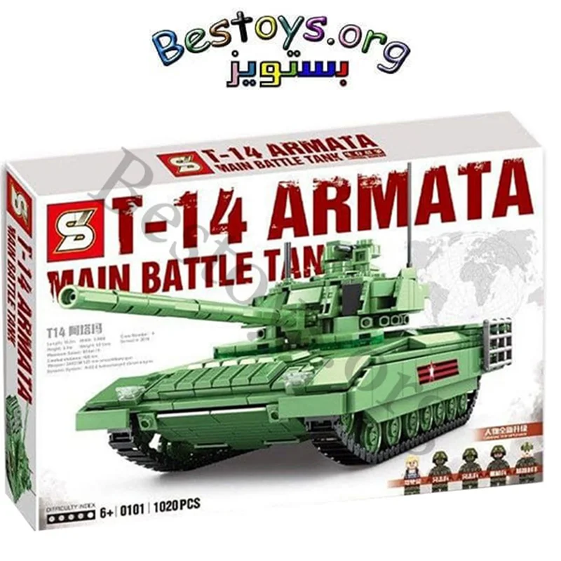ساختنی اس وای مدل Armata کد 0101