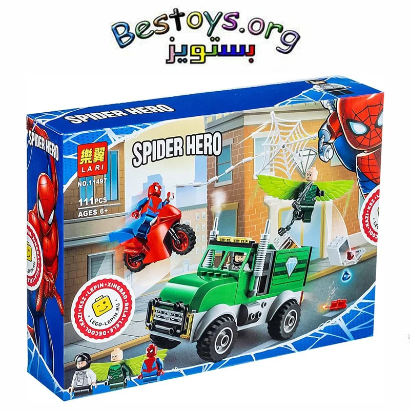 ساختنی لاری مدل Spider Hero کد 11497