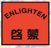 انلایتن - Enlighten