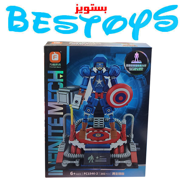 ساختنی اف مدل Capitan America کد 1546-2