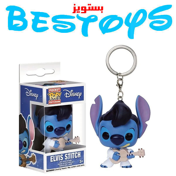 جاسوویچی فانکوپاپ اورجینال مدل Stitch کد 4