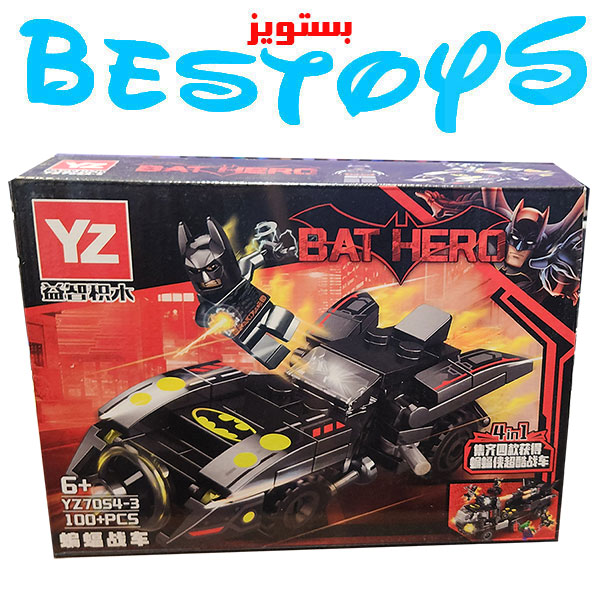 ساختنی وای زد مدل Bat Hero کد 70543