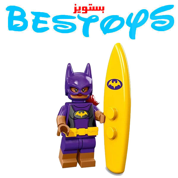 ساختنی آدمک فله بت گرل