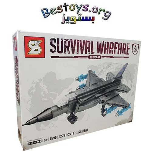 ساختنی اس وای مدل  Survival Warfare کد 1595B