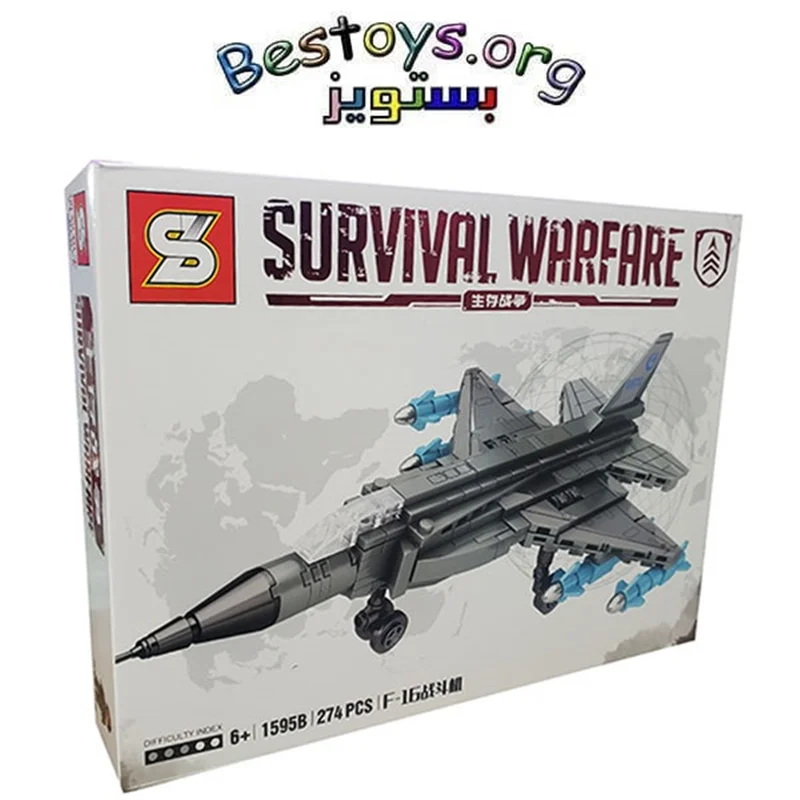 ساختنی اس وای مدل  Survival Warfare کد 1595B