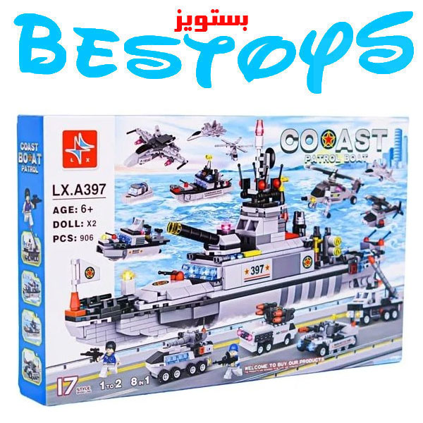 ساختنی ال ایکس مدل Patrol Boat کد 397
