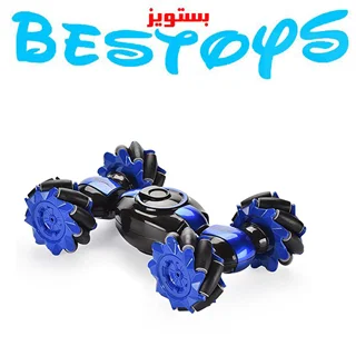 ماشین بازی کنترلی Super Doubleflip مدل آفرود کرمی