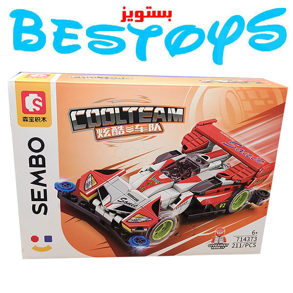 ساختنی سیمبوبلاک مدل Cool Team کد 714373