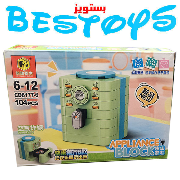 ساختنی سی بی مدل لوازم خانه کد 81776