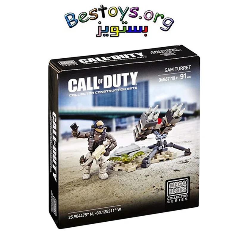ساختنی مگابلاکس مدل Call Of Duty کد 06867