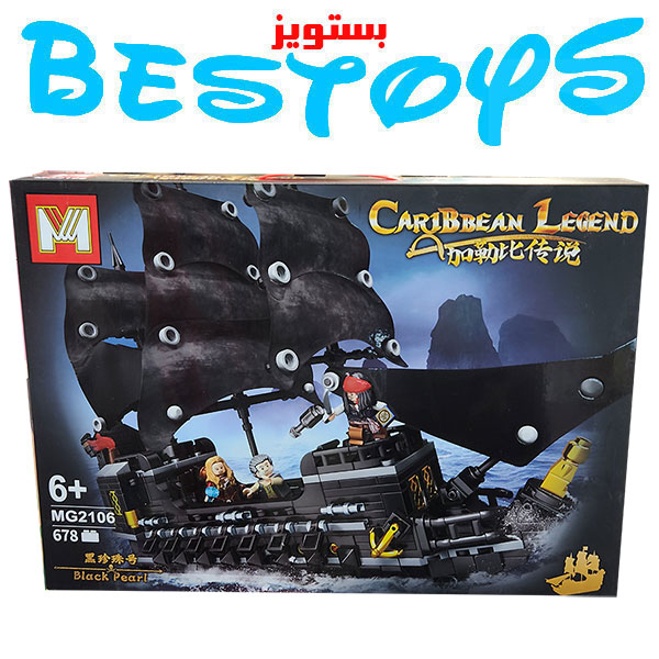 ساختنی ام مدل Caribbean کد 2106