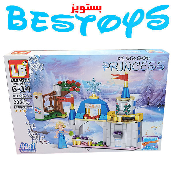 ساختنی ال بی مدل Frozen کد 2128-1