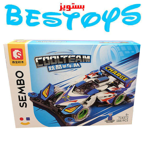 ساختنی سیمبوبلاک مدل Cool Team کد 714372