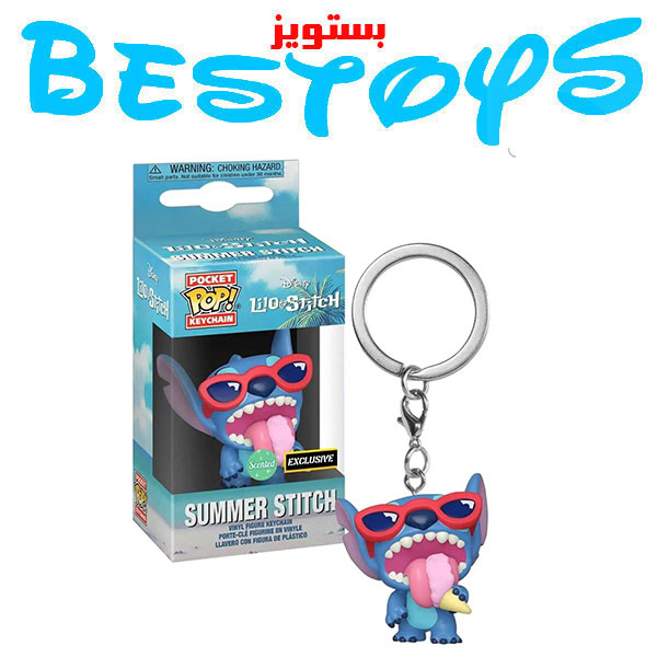جاسوویچی فانکوپاپ اورجینال مدل Stitch کد 5