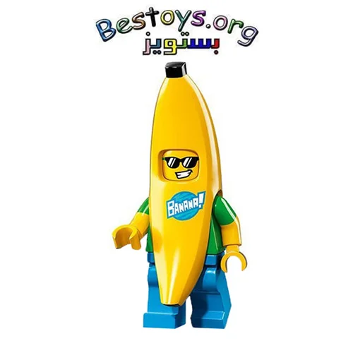 ساختنی آدمک فله مدل Banana Man