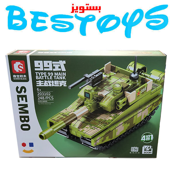 ساختنی سیمبوبلاک مدل Tank Type 99 کد 203102