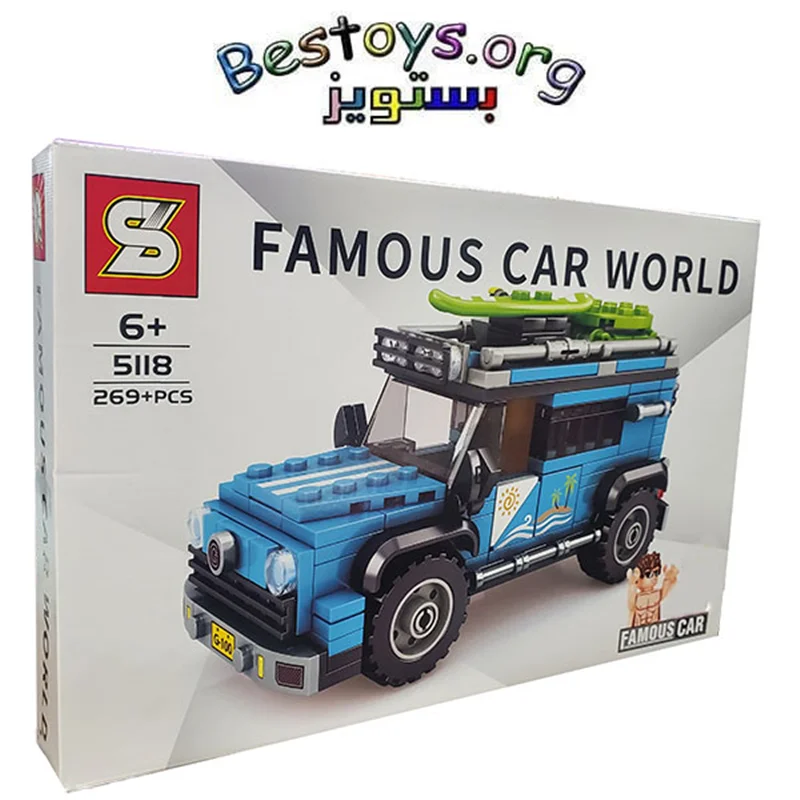 ساختنی اس وای مدل Famous Car کد 5118
