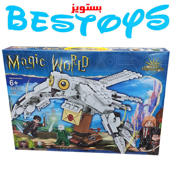 ساختنی مدل Magic World کد 82536