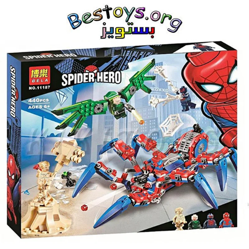 ساختنی بلا مدل Spider Hero کد 11187