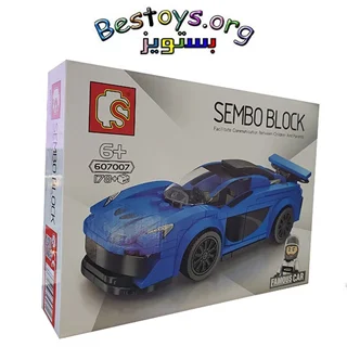 ساختنی سیمبوبلاک مدل Famous Car کد 607007