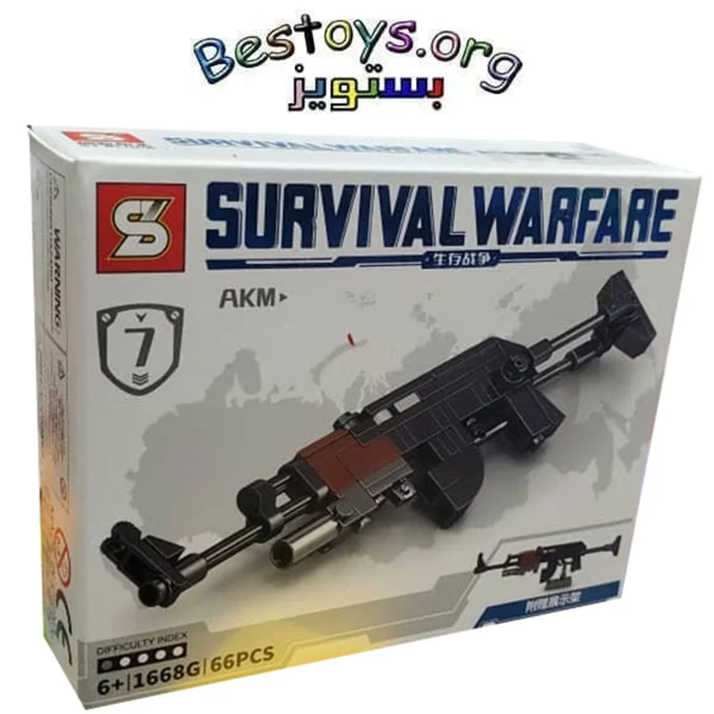ساختنی اس وای مدل Survival Warfare کد 1668G