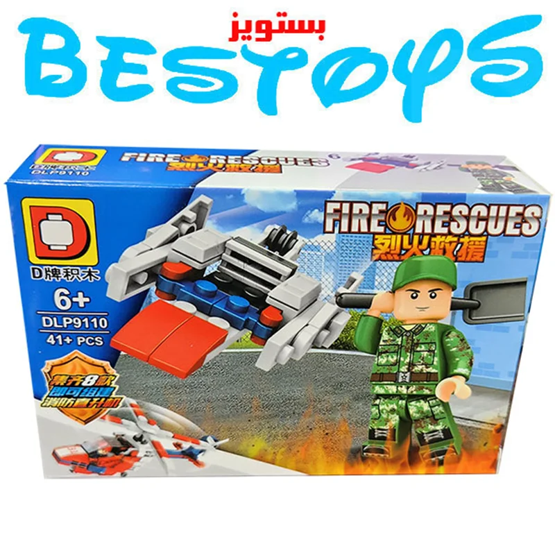 ساختنی دی مدل Fire Rescues کد 91106