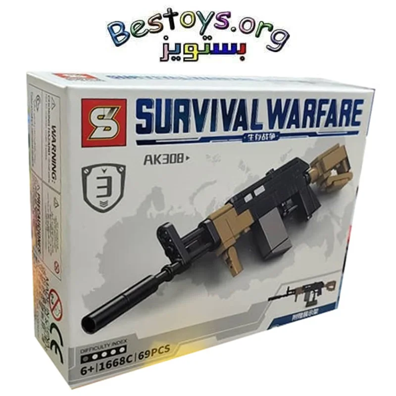 ساختنی اس وای مدل Survival Warfare کد 1668c