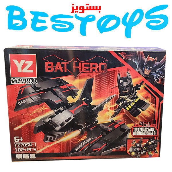 ساختنی وای زد مدل Bat Hero کد 70541