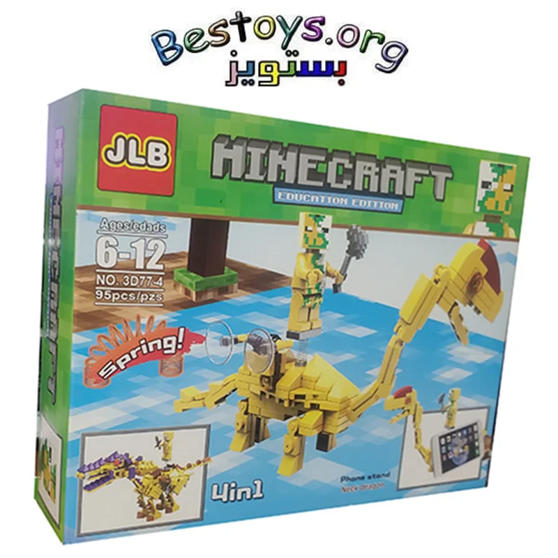 ساختنی جی ال بی مدل Minecraft کد 3D774