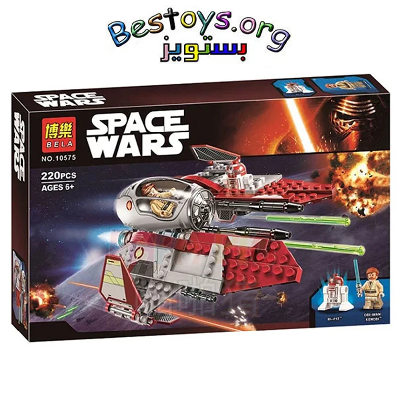 ساختنی بلا مدل Space Wars کد 10575