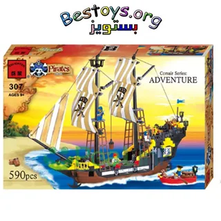 ساختنی انلایتن مدل Adventure کد 307