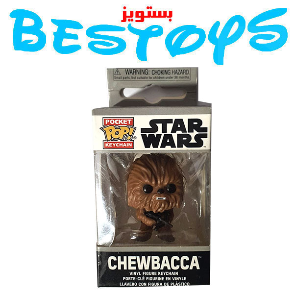 جاسوویچی فانکوپاپ اورجینال مدل Chewbacca