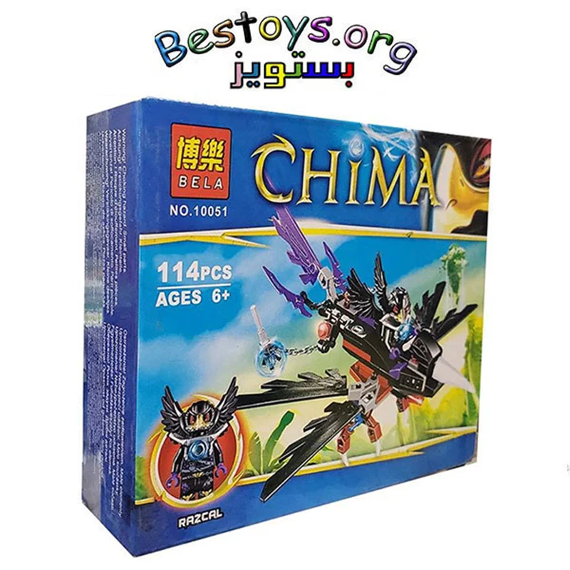 ساختنی بلا مدل Chima کد 10051