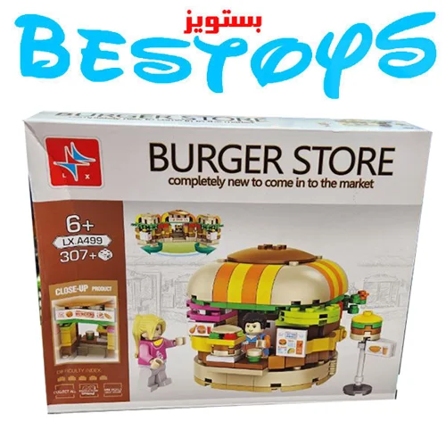 ساختنی مدل Burger Store کد 499