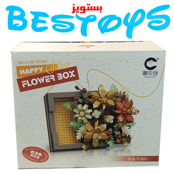 ساختنی مدل Flower Box کد 7373