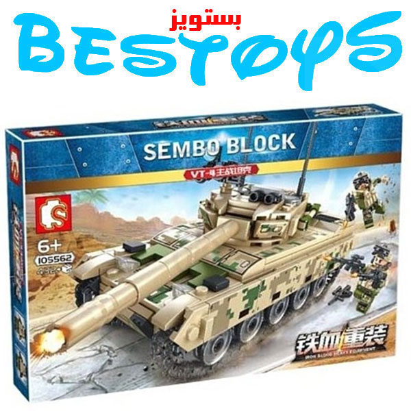 ساختنی سیمبوبلاک مدل Tank کد 105562