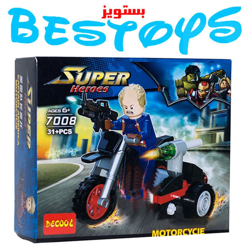 ساختنی دیکول مدل Super Heroes کد 7008