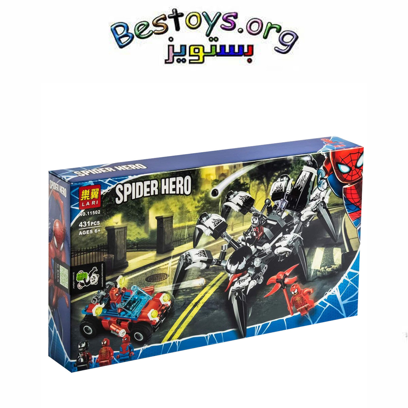Spider online hero lego