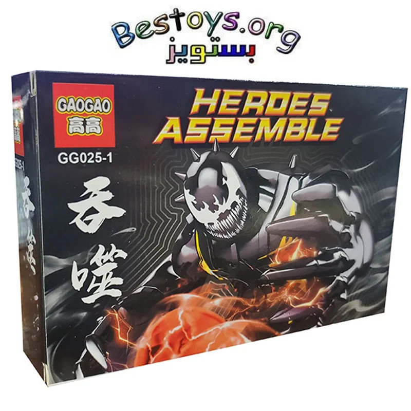 ساختنی گاوگاو مدل Heroes Assemble کد 0251