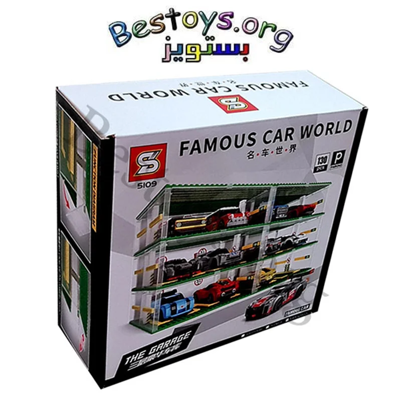 ساختنی اس وای مدل Garage Famous Car World کد ۵۱۰9