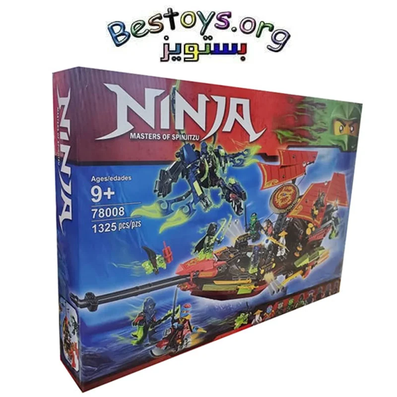 ساختنی مدل Ninja Saga کد 78008