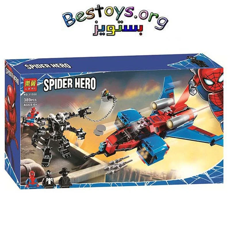 ساختنی لاری  مدل Spider Hero کد 11500
