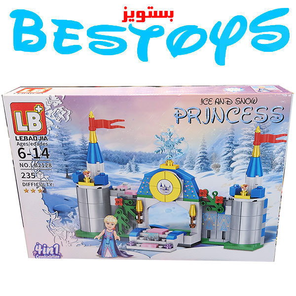 ساختنی ال بی مدل Frozen کد 2128-2