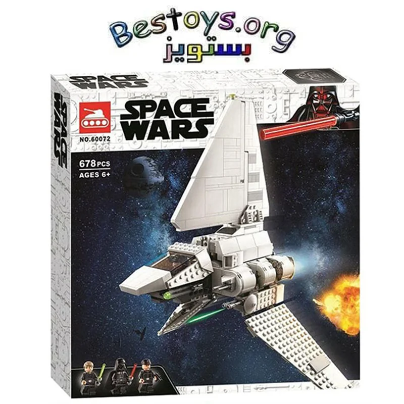 ساختنی ترین مدل Space Wars کد 60072