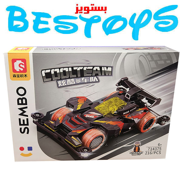 ساختنی سیمبوبلاک مدل Cool Team کد 714375