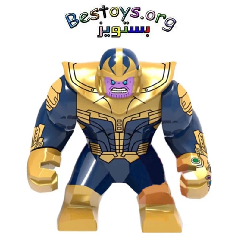 ساختنی آدمک فله مدل Thanos کد 1