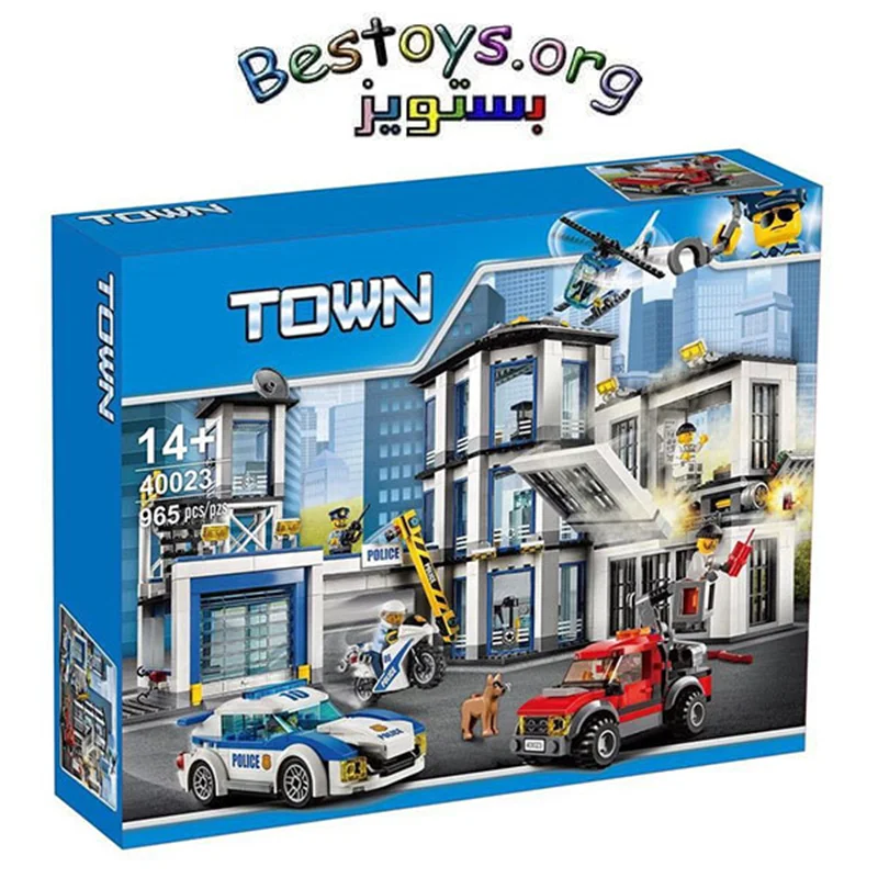 ساختنی مدل Town کد 40023