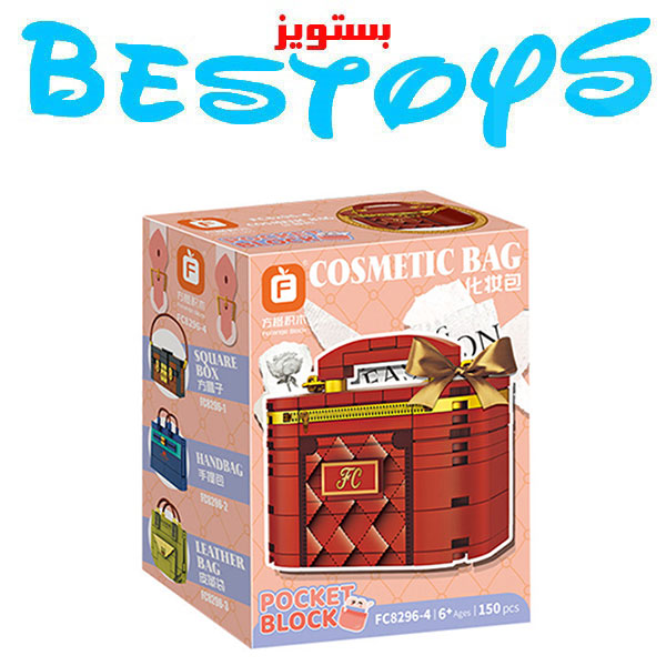 ساختنی اف مدل Cosmetic Bag کد 82964
